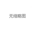 上海喝茶微信交流品质推荐